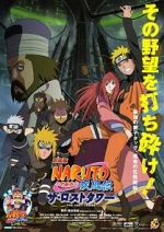 Watch Naruto Shipp�den: The Lost Tower Zmovies