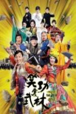 Watch Princess And Seven Kung Fu Masters Zmovies