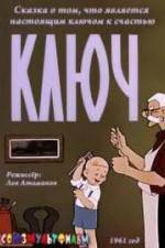 Watch The Key Zmovies