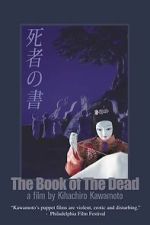 Watch The Book of the Dead Zmovies