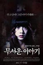 Watch Horror Stories Zmovies
