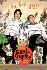 Watch North Korean Guys Zmovies