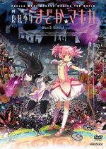 Watch Puella Magi Madoka Magica the Movie Part 2: Eternal Zmovies