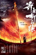 Watch Judge Archer Zmovies