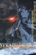 Watch Sutoreito jaketto The cast - Ningen no kubiki Zmovies