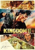 Watch Kingdom II: Harukanaru Daichi e Zmovies