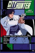 Watch City Hunter .357 Magnum Zmovies