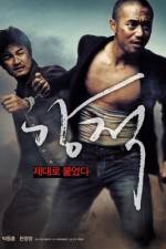 Watch Gang-jeok Zmovies