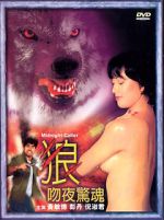 Watch Midnight Caller Zmovies