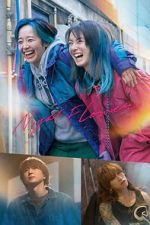 Watch Night Flower Zmovies