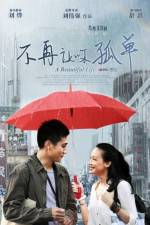 Watch Mei Li Ren Sheng Zmovies