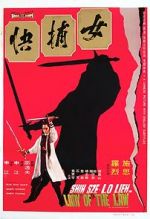 Watch Nu bu kuai Zmovies