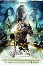 Watch Sudsakorn Zmovies