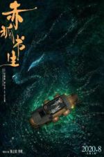 Watch Soul Snatcher Zmovies