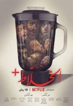 Watch Alkhallat+ Zmovies