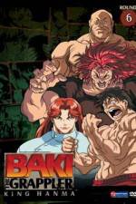 Watch Gurappur� Baki Zmovies