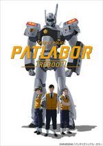 Watch Mobile Police Patlabor Reboot (Short 2016) Zmovies