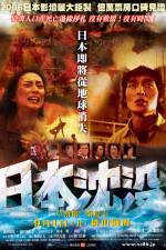 Watch Nihon chinbotsu Zmovies
