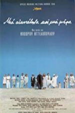 Watch Eternity and a Day Zmovies