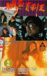 Watch Xiang Gang qi an: Zhi xi xue gui li wang Zmovies