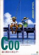 Watch Coo: Come from a Distant Ocean Coo Zmovies