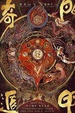 Watch The Thousand Faces of Dunjia Zmovies