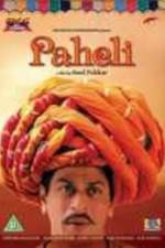 Watch Paheli Zmovies