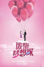 Watch Sexy Underwear Zmovies