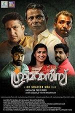 Watch Gramavasees Zmovies