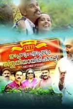 Watch Ippozhum Eppozhum Sthuthiyayirikatte Zmovies