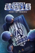 Watch Spycies Zmovies