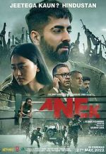 Watch Anek Zmovies
