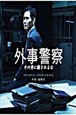 Watch Black Dawn Zmovies