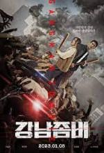 Watch Gangnam Zombie Zmovies