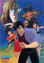 Watch City Hunter: Bay City Wars Zmovies