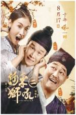 Watch The Lion Roars 2 Zmovies