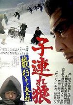 Watch Lone Wolf and Cub: White Heaven in Hell Zmovies