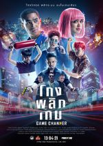 Watch Game Changer Zmovies