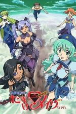 Watch Fighting Fairy Girl: Rescue Me, Mave-chan! Zmovies
