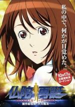 Watch Budda saitan Zmovies