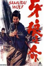 Watch Samurai Wolf Zmovies