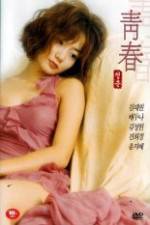 Watch Plum Blossom Zmovies