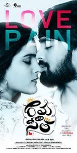 Watch Rama Chakkani Seetha Zmovies
