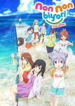 Watch Non Non Biyori: The Movie - Vacation Zmovies