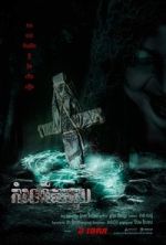 Watch The Ritual: Black Nun Zmovies