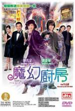 Watch Moh waan chue fong Zmovies
