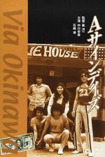 Watch Via Okinawa Zmovies