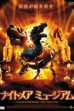Watch Basilisk: The Serpent King Zmovies