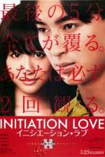 Watch Inishi�shon rabu Zmovies