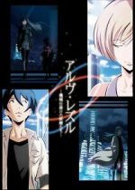 Watch Arve Rezzle: Mechanized Fairies (Short 2013) Zmovies